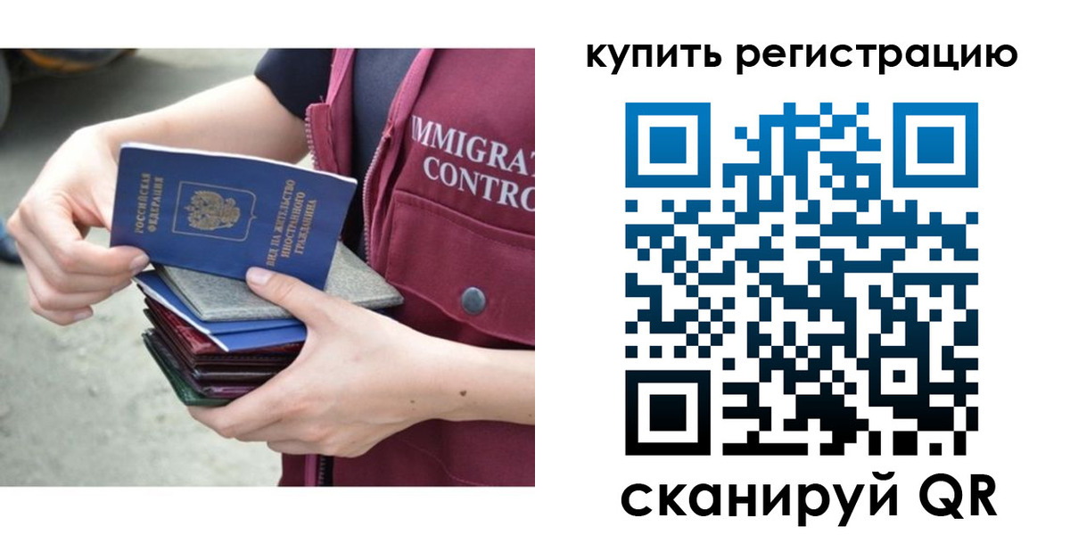временная регистрация адрес в Глазове