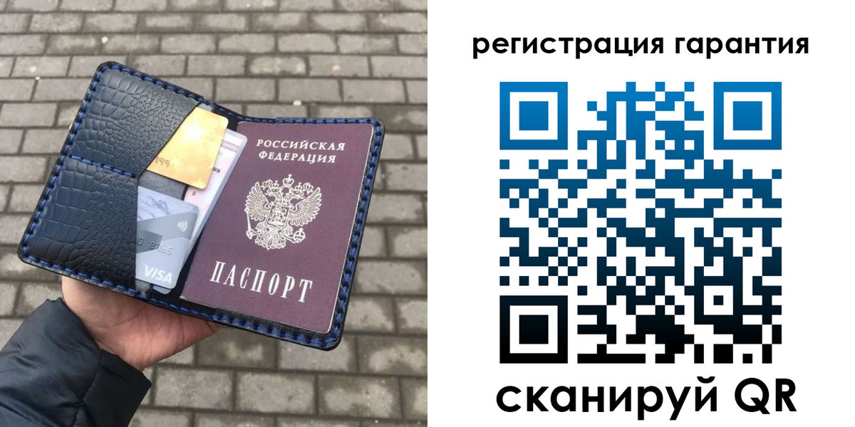 купить прописку в Глазове